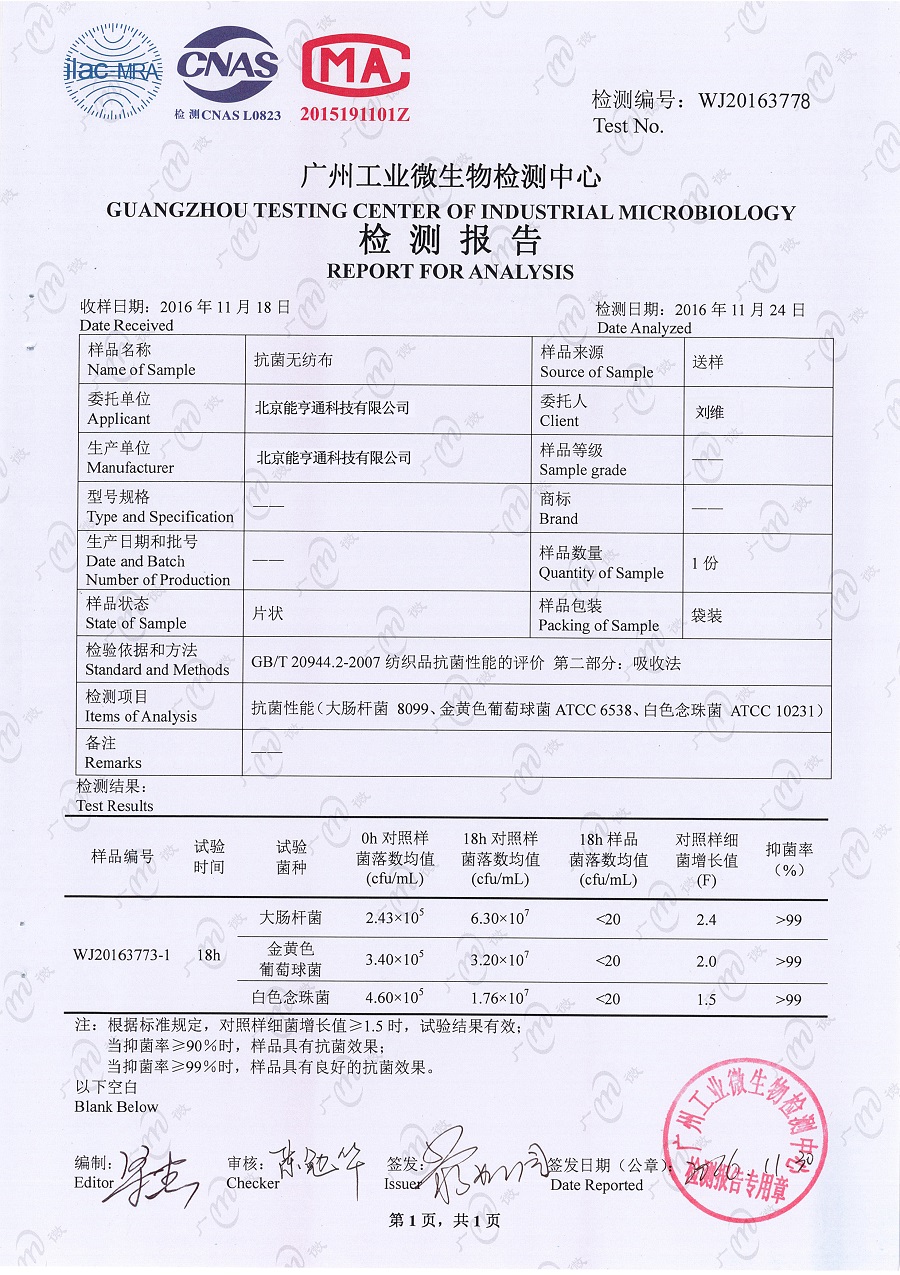 梁山百盛二手化工設(shè)備回收有限公司