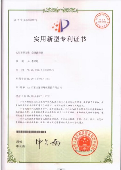 梁山百盛二手化工設(shè)備回收有限公司