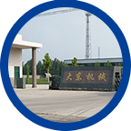 回收二手化工設(shè)備